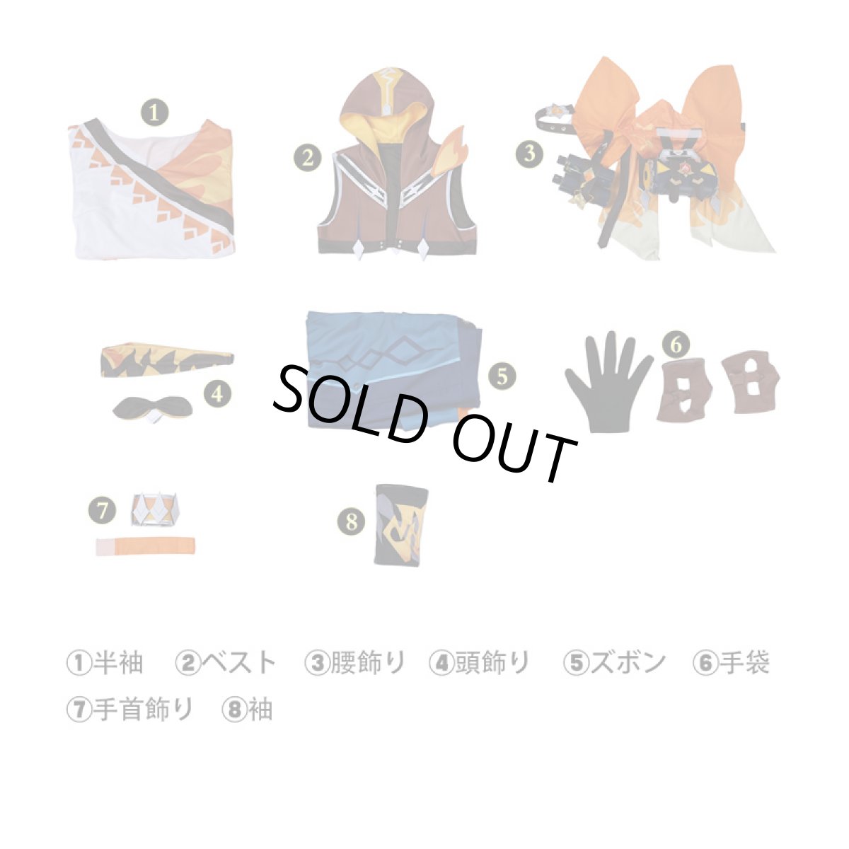 画像5: 【生産停止】原神 Genshin ベネット-「燃えろ！ラクガキ大冒険」 コスプレ衣装 コスチューム cosplay (5)