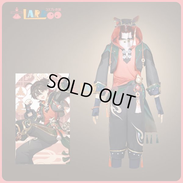 原神 嘉明 コスプレ 衣装 Mサイズ Amazon.co.jp: [小さな店] 原神 嘉明 ガミン コスプレ衣装 神の