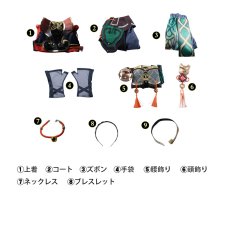 画像14: 原神 Genshin 嘉明-ガミン コスプレ衣装 通常版 コスチューム cosplay (14)