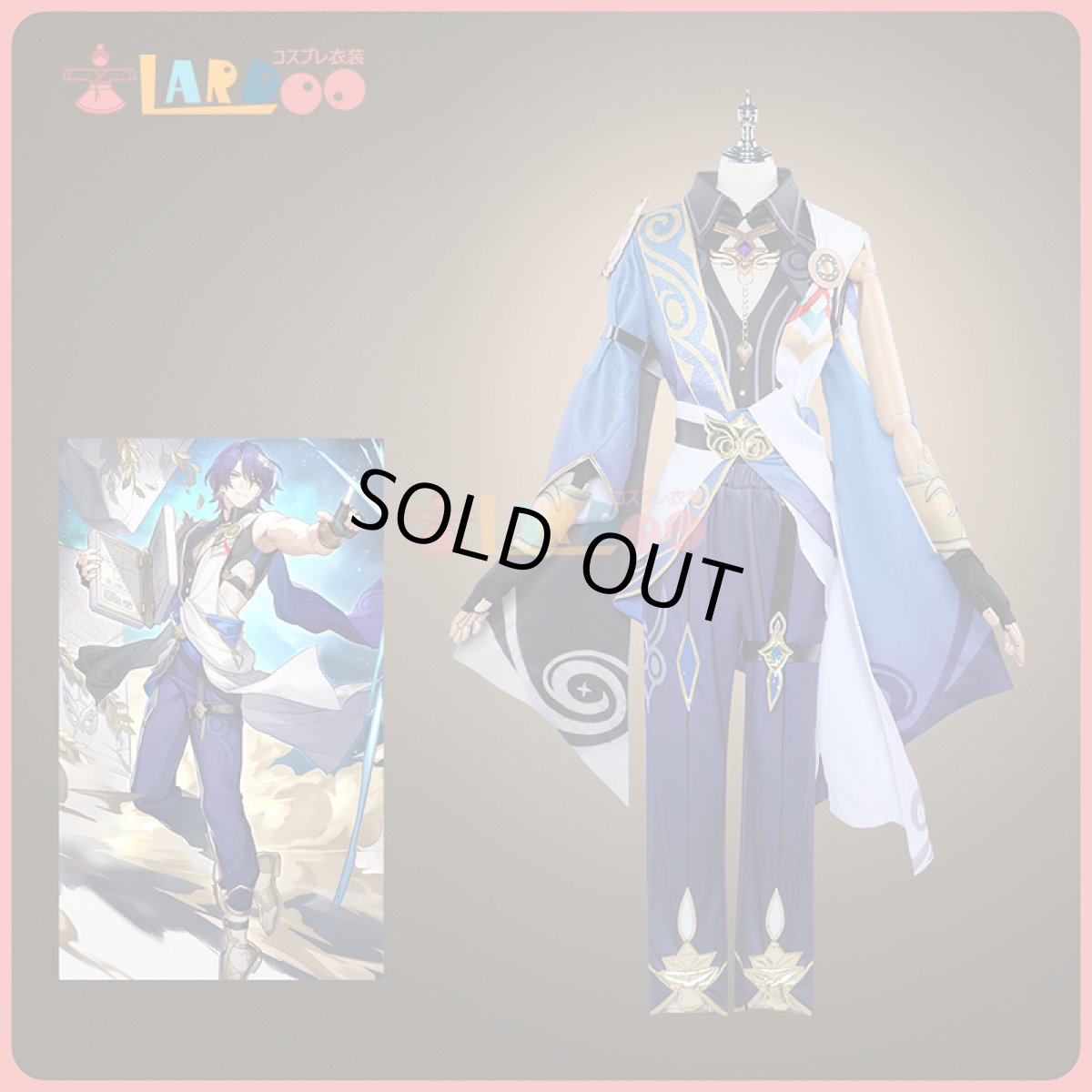 画像1: 【生産停止】崩壊スターレイル HonkaiStarRail Dr.レイシオ-Dr.RATIO ベリタス・レイシオ コスプレ衣装 コスチューム cosplay (1)