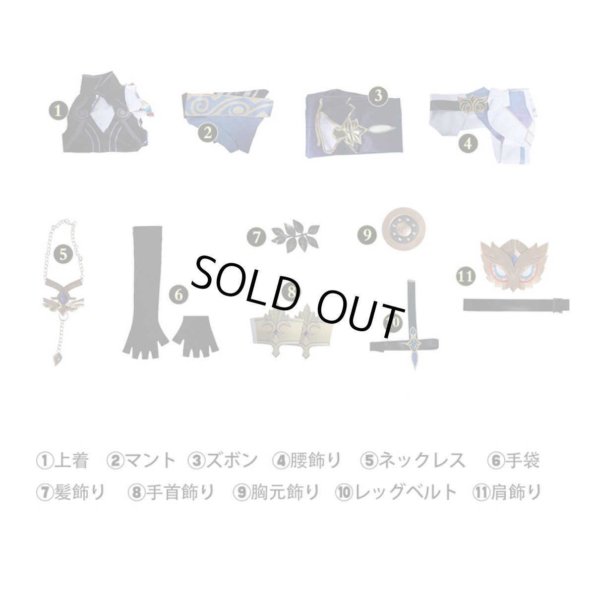 画像4: 【生産停止】崩壊スターレイル HonkaiStarRail Dr.レイシオ-Dr.RATIO ベリタス・レイシオ コスプレ衣装 コスチューム cosplay (4)