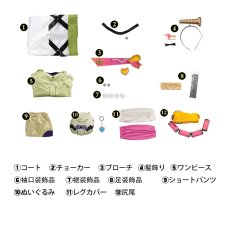 画像7: 原神 Genshin ナド・クライ アイノ-Aino コスプレ衣装 尻尾付き コスチューム cosplay (7)