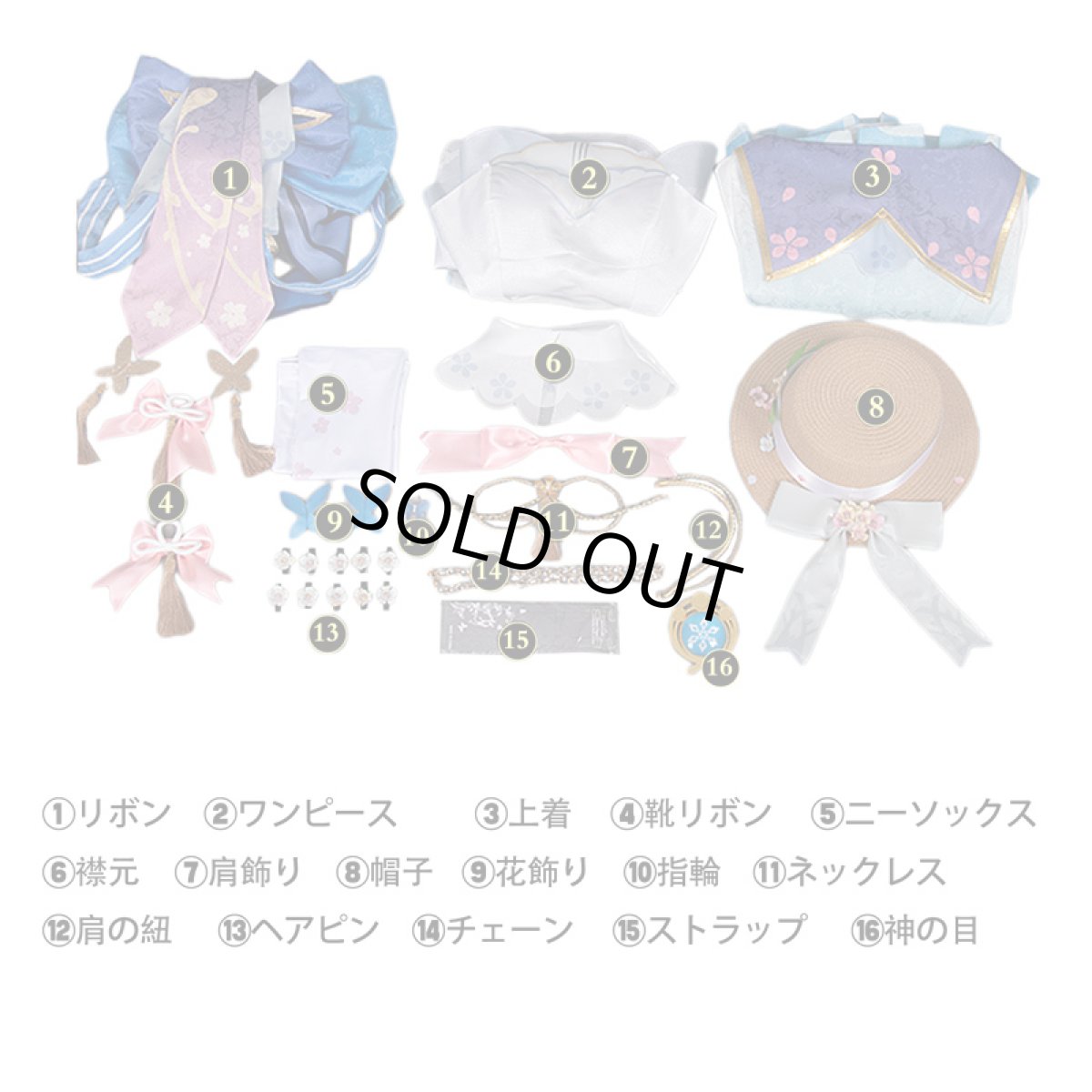 画像10: 【生産停止】原神 Genshin 稲妻 神里綾華-スキン「花時に訪れた手紙」 コスプレ衣装 コスチューム cosplay (10)