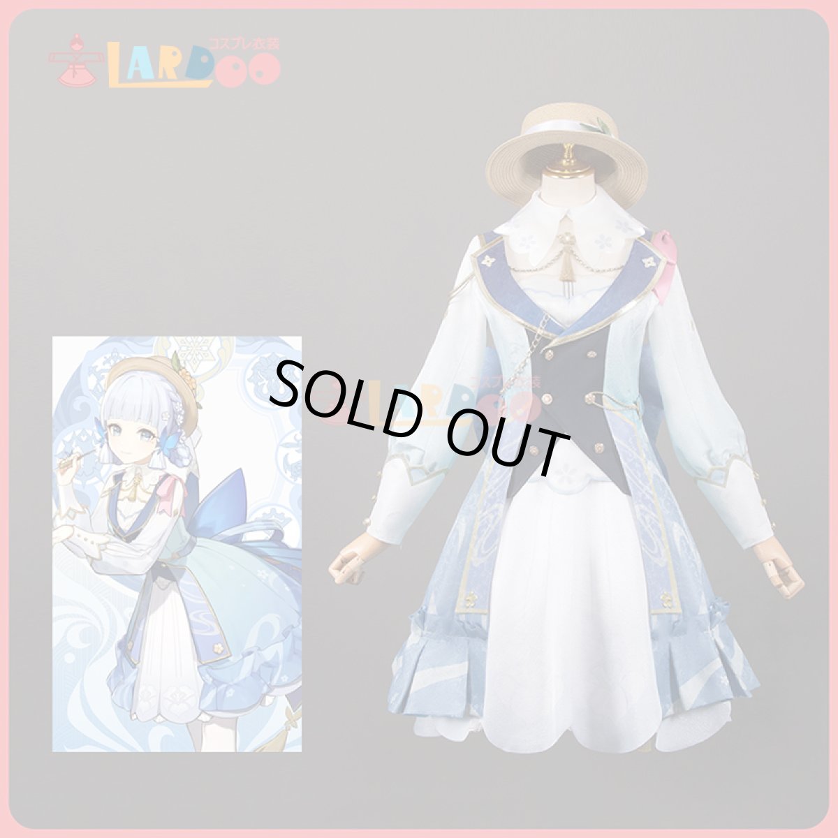 画像4: 【生産停止】原神 Genshin 稲妻 神里綾華-スキン「花時に訪れた手紙」 コスプレ衣装 コスチューム cosplay (4)