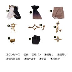 画像4: 原神 Genshin 生の執政 ナベリウス 魔女会「黄金」 レインドットコスプレ衣装 コスチューム cosplay (4)