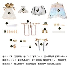 画像6: 鳴潮 メイチョウ Wuthering Waves ユーノ-IUNO コスプレ衣装 コスチューム cosplay (6)