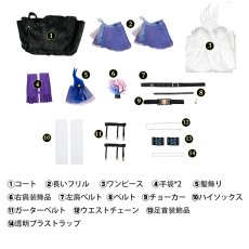 画像8: アークナイツ Arknights ハイモア-Highmore コスプレ衣装 コスチューム cosplay (8)