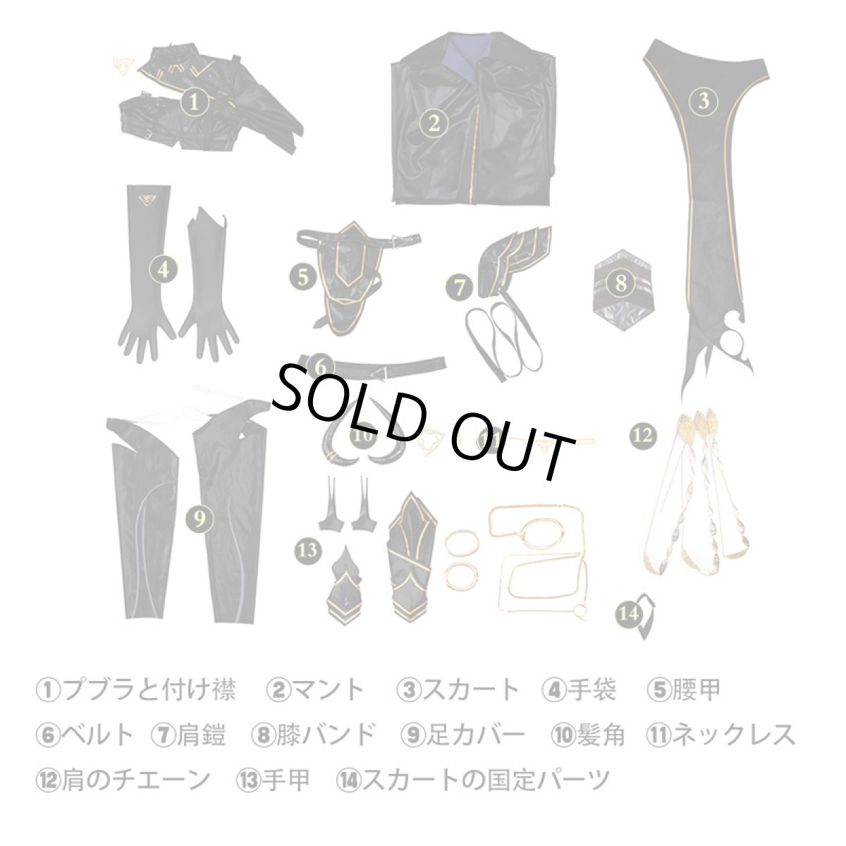 画像9: 【生産停止】無期迷途 むきめいと PathtoNowhere シニックス-Synex コスプレ衣装 コスチューム cosplay (9)