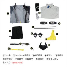 画像8: アークナイツ：エンドフィールド 男性主人公 管理人 コスプレ衣装 コスチューム (8)