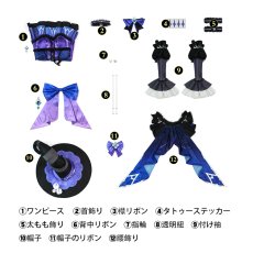 画像6: 原神 星々の幻境 レジェンドセット 「マジカルキャンドルナイト」 コスプレ衣装 コスチューム cosplay (6)