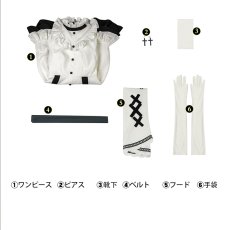 画像6: 魔法少女ノ魔女裁判 氷上メルル コスプレ衣装 コスチューム cosplay (6)