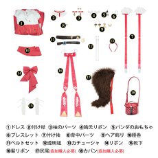 画像6: ゼンレスゾーンゼロ ZZZ 葉瞬光・暖かな光を拾って コスプレ衣装 私服 スキン コスチューム cosplay (6)