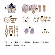 画像4: 原神 Genshin 時の執政 イスタロト コスプレ衣装 コスチューム cosplay (4)