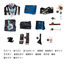 画像7: 崩壊スターレイル HonkaiStarRail アナイクス-Anaxa コスプレ衣装 コスチューム cosplay (7)