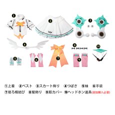 画像6: ゼンレスゾーンゼロ ゼンゼロ アリア-Aria コスプレ衣装 翼付き コスチューム cosplay (6)