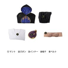 画像5: とんがり帽子のアトリエ  オルーギオ コスプレ衣装 コスチューム cosplay (5)