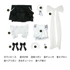 画像7: 死亡遊戯で飯を食う 幽鬼-ユウキ コスプレ衣装 コスチューム cosplay (7)