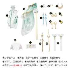 画像6: 原神 Genshin 璃月 兹白-シハク コスプレ衣装 刺繍版 コスチューム  cosplay  (6)