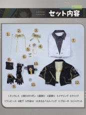 画像6: 鳴潮 メイチョウ 女性主人公 漂泊者 制服スキン「永久に輝く星明り」コスプレ衣装 コスチューム cosplay (6)