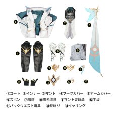 画像6: 原神 Genshin 主人公 空-「新たなる天地」 コスプレ衣装 発光可能 コスチューム cosplay (6)