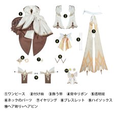 画像7: 原神 Genshin 主人公 蛍-「新たなる天地」 コスプレ衣装 発光可能 コスチューム cosplay (7)