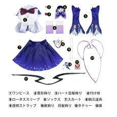 画像5: 【在庫あり】崩壊3rd ゼーレ 「幻海の蝶」 コスプレ衣装 コスチューム cosplay (5)