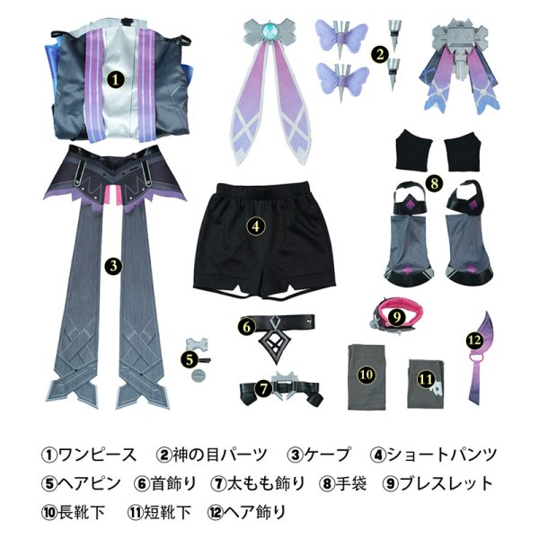 原神 Genshin ナド・クライ プルーネ-Prune コスチューム コスプレ衣装