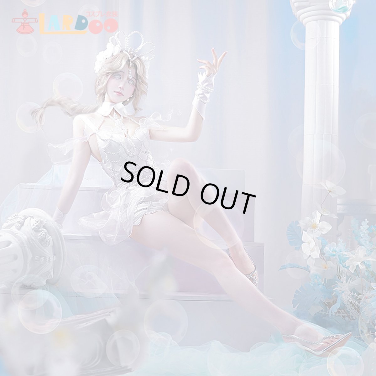 画像1: 【生産停止】第五人格IdentityV グレイス 漁師-百万弗の人魚 コスプレ衣装 コスチューム cosplay (1)