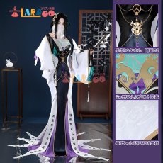 画像1: 無期迷途 むきめいと PathtoNowhere 玉骨-Yugu コスプレ衣装 コスチューム cosplay (1)