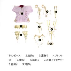 画像10: 無期迷途 むきめいと PathtoNowhere ジャスミン コスプレ衣装 コスチューム cosplay (10)