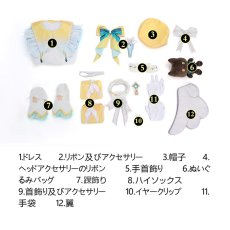 画像6: NU:カーニバル 新世界狂歡 ガル「ソニック☆ムーンライトセレナーデ」 コスプレ衣装 コスチューム cosplay (6)