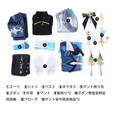 画像8: 原神 Genshin フォンテーヌ ヌヴィレット 「メリュジーヌの贈り物」 コスプレ衣装 コスチューム セール2/23まで (8)