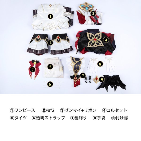 原神 Genshin 「傀儡」サンドローネ-Sandrone 実装版 コスプレ衣装