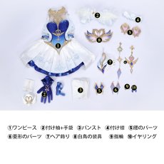 画像10: 原神 Genshin スネージナヤ Odette オデット コスプレ衣装 コスチューム cosplay (10)
