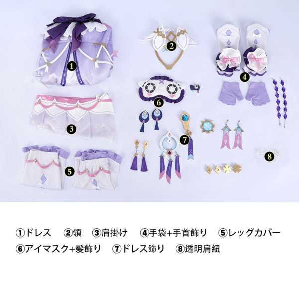 原神 Genshin ナタ シトラリ-「星と煙霧の夜話」 コスプレ衣装