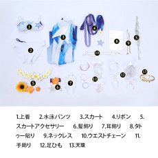 画像11: 崩壊スターレイル HonkaiStarRail ロビン・夏空の歌 コスチューム 靴飾り付き コスプレ衣装 (11)
