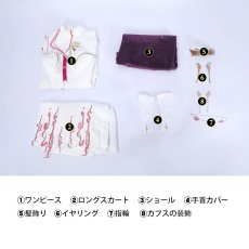 画像10: 無期迷途 むきめいと PathtoNowhere シーリン コスプレ衣装 コスチューム cosplay (10)
