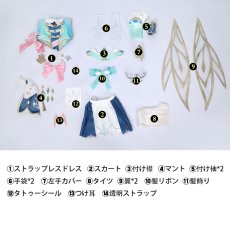 画像10: 原神 Genshin スネージナヤ ヴェスナ-Vesna コスチューム コスプレ衣装 (10)