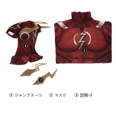 画像7: インジャスティス2  Injustice 2 フラッシュ THE FLASH ジャンプスーツ コスプレ衣装  コスチューム cosplay (7)