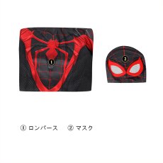 画像8: PS5 ゲーム Marvel's Spider-man スパイダーマン マイルズ・モラレス ジャンプスーツ コスプレ衣装  コスチューム cosplay (8)