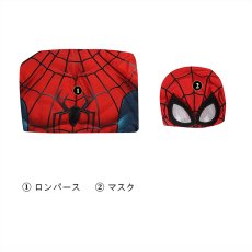 画像8: SPIDER-MAN 3: No Way Home スパイダーマン3: ノー・ウェイ・ホーム Peter Parker ピーター・パーカー ジャンプスーツ コスプレ衣装  コスチューム cosplay (8)