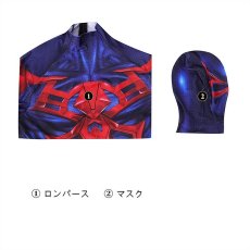 画像7: スパイダーマン2099 スパイダーマ Spider-Man 2099 ジャンプスーツ コスプレ衣装 コスチューム cosplay (7)