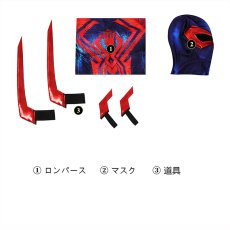 画像8: スパイダーマン:アクロス・ザ・スパイダーバース スパイダーマン2099 ミゲル・オハラ Miguel O'Hara ジャンプスーツ アーム道具付き コスプレ衣装 コスチューム cosplay (8)