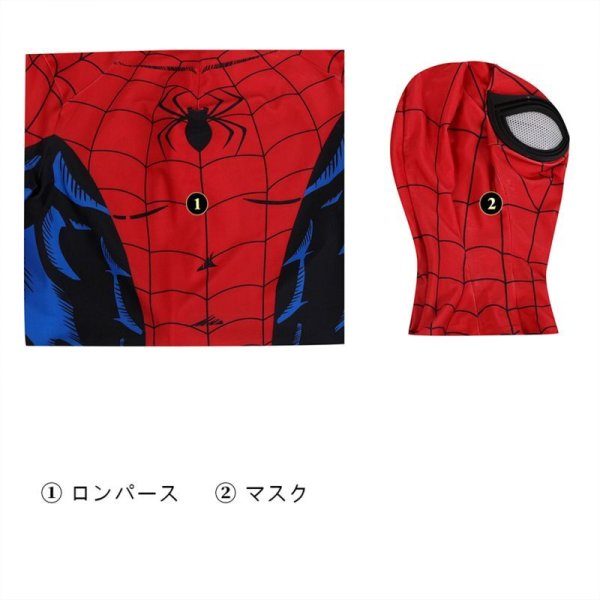 スパイダーマン ps5 vintage comic book suit ジャンプスーツ 全身