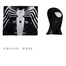 画像7: スパイダーマン2 ヴェノム ps4 スパイダーマン Spider-Man2 Venom  全身タイツ ボデイースーツ コスプレ衣装 コスチューム cosplay (7)