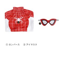 画像7: スパイダーマン アース18119 メリー・ジェーン・ワトソン Mary Jane Watson コスプレ衣装 コスチューム cosplay (7)