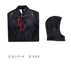 画像8: デアデビル：ボーン・アゲイン シーズン2  マシュー・”マット”・マードック/ Matthew "Matt" Murdock コスプレ衣装 全身タイツ ジャンプスーツ コスチューム cosplay (8)
