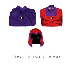 画像11: X-MEN '97 エックスメン マグニートー Magneto コスプレ衣装 ジャンプスーツ ボディースーツ コスチューム cosplay (11)