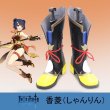 原神 香菱（シャンリン）コスプレ衣装 ウィッグ 靴 猫屋小舗 原神 コスプレ 香菱 シャンリン 衣装