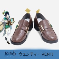 画像1: 原神 Genshin げんしん ウェンティ Venti コスプレ靴/ブーツ cosplay (1)